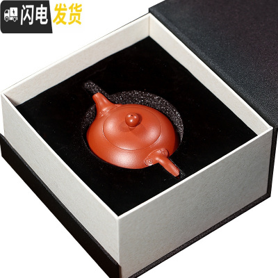 三维工匠宜兴名家紫砂壶纯全手工原矿朱泥茶具套装功夫茶壶如意西施 单壶