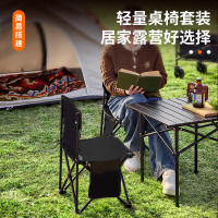 尚烤佳(Suncojia)户外露营桌椅套装 便携折叠椅 折叠桌 蛋卷桌 露营装备 方桌2椅 SKJ-573