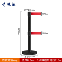 奇桄烁围栏3米个