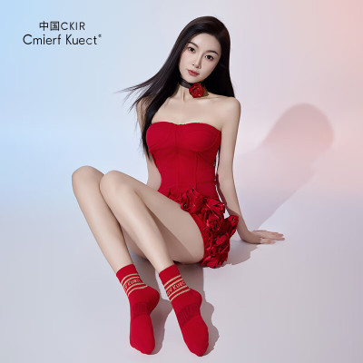 Cmierf Kuect(中国CKIR) [好运连连]轻奢男女同款运动休闲袜 CKIR-WZ2005