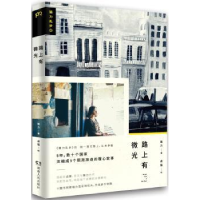 音像路上有微光猫力 著 卤猫 绘