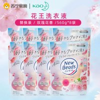 花王玫瑰果香型洗衣液剂8袋装家庭装香味持久替换装含柔顺剂洗护合一