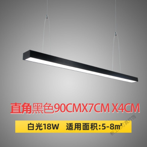 苏宁放心购 办公室吊灯铝方通灯现代健身房创意长方形吸顶吊线灯具led长条灯