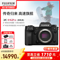 [有货]FUJIFILM)xh2s微单 单机身 标配 无反单电数码照相机6K视频高速连拍五轴防抖 X-H2S单机身 官方标配