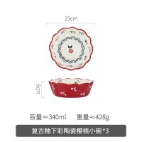 家柏饰(CORATED)陶瓷甜品碗单个水果沙拉碗简约创意日式个性家用餐具 樱桃小碗*3