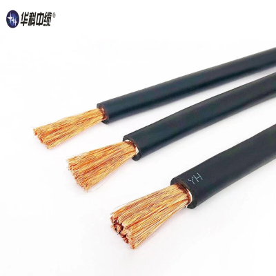 华科中缆 焊把线 YH 米