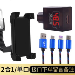 [补贴10%]快充通用电动车手机充电器电瓶转换接头36V-120V兼容代驾车载usb