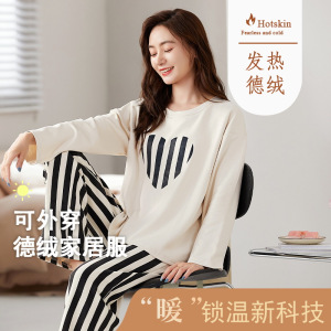 睡衣女秋冬季德绒加绒加厚保暖带胸垫长袖卡通宽松家居服套装外穿