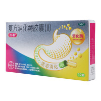 达喜 复方消化酶胶囊(Ⅱ) 12粒 /盒用于食欲缺乏消化不良