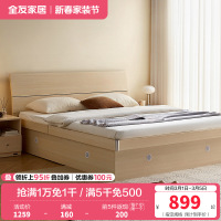 全友家居高箱床主卧家具套装组合1.5米1.8m板式床储物床