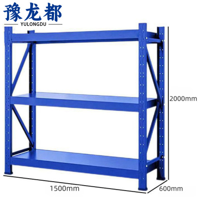 豫龙都仓储货架 三层 组