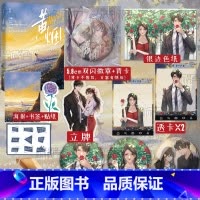 [正版]黄烟 葵十月著 薄矜初x梁远朝 都市校园温馨言情小说书籍 新增番外 新视角图书