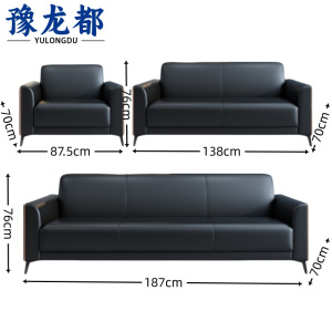 豫龙都沙发3+2+1套