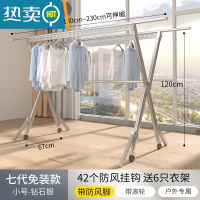 敬平折叠晾衣架落地家用室内卧室伸缩晾衣杆室外阳台凉晒衣服被子器 旗舰款7代♥钻石银[1.3-2.3M]♥带加固杆♥防风脚