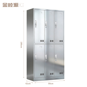金睦源JIN MU YON 不锈钢柜 180*42*90cm个