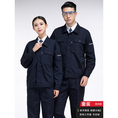 HongZun冬天工作服套装男士耐磨定制劳保上衣服装干活冬季外套耐脏木工地其他套装