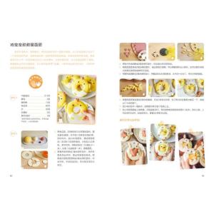 把厨房变成人生课堂:豆包妈妈的暖食手记