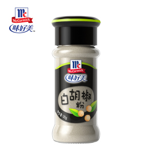 味好美香辛料调料白胡椒粉30g*2瓶烧烤料