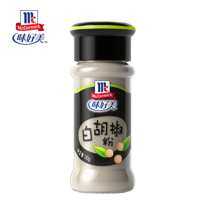 味好美香辛料调料白胡椒粉30g*2瓶烧烤料