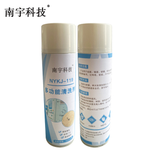 南宇科技多功能清洗剂 500ml/瓶 NYKJ-119(瓶)