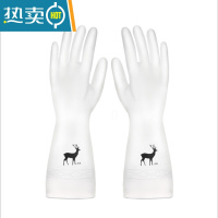 敬平PVC橡胶手套用不坏牛筋薄洗碗乳胶耐磨胶皮洗衣家用家务清洁防水 10双装 PVC 白色款图案随机 S