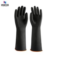 沁渝优品 耐酸碱手套 加厚40cm/双