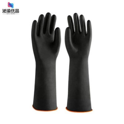 沁渝优品 耐酸碱手套 加厚40cm/双