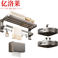 亿洛莱 置物架三件套 B3 套