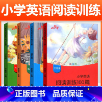 小学英语阅读训练100篇 3-6年级 小学通用 [正版]响当当小学英语阅读训练100篇三四五六年级全彩版小学课外阅读专项