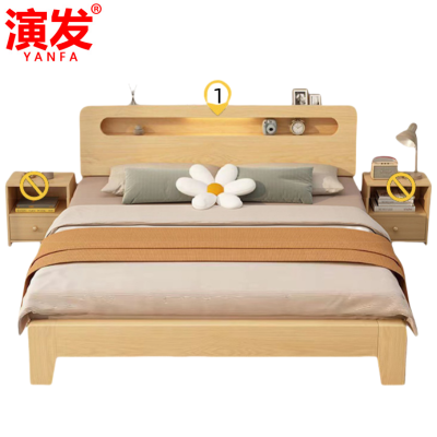 演发 木制床+2柜