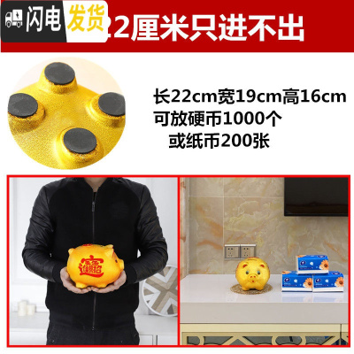三维工匠存钱罐不可取儿童大容量储钱只进不出储蓄金猪大人用家用小猪超大 单个22厘米[不可取钱]储蓄罐