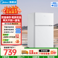美的(Midea)88升迷你双开门小冰箱租房宿舍办公室小型家用双温可冷冻冷藏节能BCD-88CM