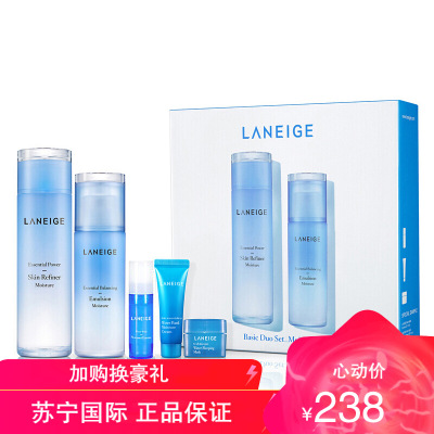 Laneige兰芝水衡透润水乳面部护肤套装礼盒保湿补水(适用于干性肌肤)韩国原装进口