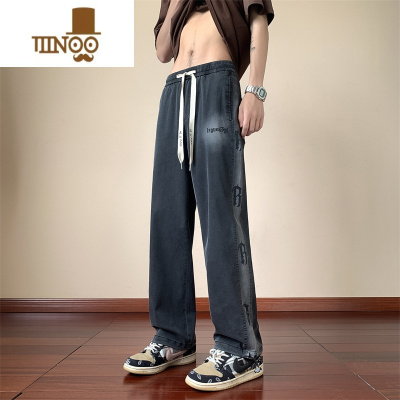 YANXU夏季薄款牛仔裤男款潮牌青少年直筒冰丝裤子初中高中学生休闲长裤