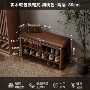 实木换鞋凳家用门口可坐鞋柜坐凳一体鞋架穿鞋凳玄关进门凳子