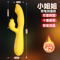 小姐姐-充电黄色 久爱小仙女震动棒女自慰器g潮点按摩av棒蝴蝶成人情趣玩具性用品成人情趣用品