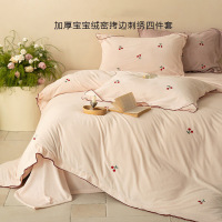 宝宝绒四件套双边密拷边刺绣冬季加厚保暖被套床单床上床笠四件套