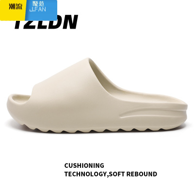 聚范踩屎感拖鞋男士夏季室内家居运动防滑居家eva凉拖鞋男式夏天外穿