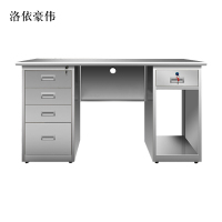 洛依豪伟不锈钢桌办公桌车间工作桌带锁抽屉电脑桌201五斗一空1.4米