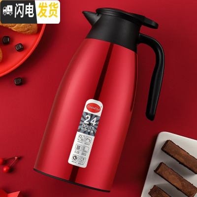 三维工匠保温壶家用玻璃内胆大容量热水瓶宿舍不锈钢暖热水壶保温瓶 红色-1.3(防尘款)