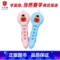 [正版]直播85折弘书阁点读笔升级款 (默认发蓝色,粉色请备注)