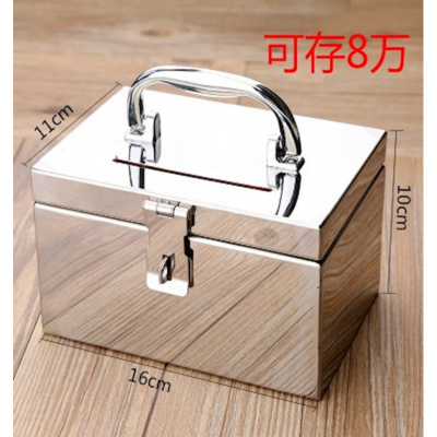 带锁不锈钢盒子长方形家用零钱盒摆摊放钱的米魁收纳盒可上锁的小箱