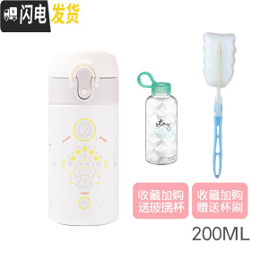 三维工匠迷你316不锈钢保温杯女士便携小号200小巧学生可爱水杯子 迷你风行保温杯-处女座