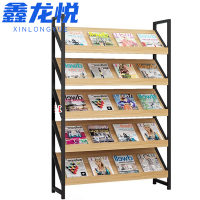 鑫龙悦杂志架五层80cm个