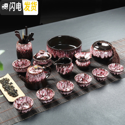 三维工匠精品建盏窑变钧窑功夫茶具天目釉兔毫陶瓷侧把茶壶主人杯家用套装 花釉如意壶15头无内胆安全包装