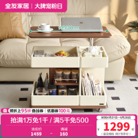 全友家居茶几现代简约客厅移动沙发边几可升降旋转储物收纳零食车