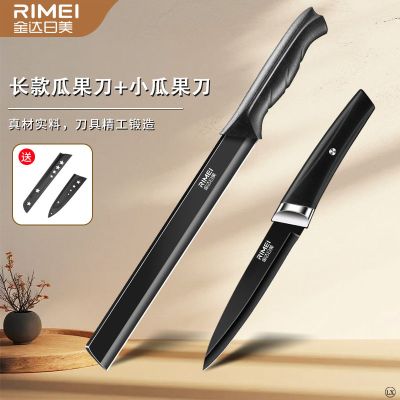 金达日美水果刀厨房不锈钢家用便携锋利宿舍瓜果刀切水果刀X8169