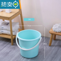 敬平加厚大号塑料水桶手提洗衣桶学生宿舍洗澡桶家用储水桶盆套装脸盆 蓝色-26L(中号)