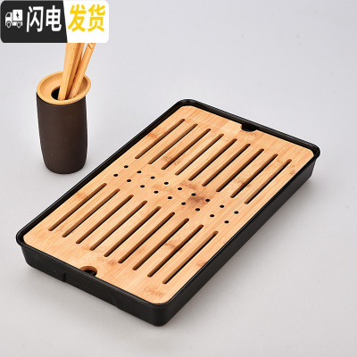 三维工匠密胺储水小茶盘迷你竹制茶托盘简约干泡盛水茶台功夫茶具家用套装 密胺中长方祥云黑茶盘32cm+紫砂茶道