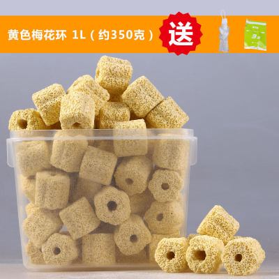 新升鱼缸滤材过滤材料细菌环石英球玻璃环活性炭水族箱净水培菌